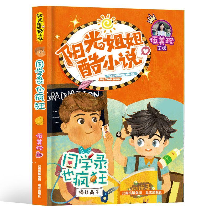 将前往沙特！拉基蒂奇社媒致谢塞维利亚球迷：感谢大家的厚爱
